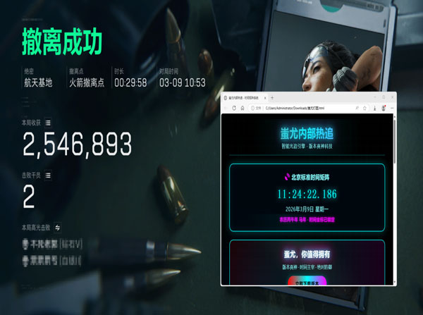 三角洲行动外挂外设软件效果