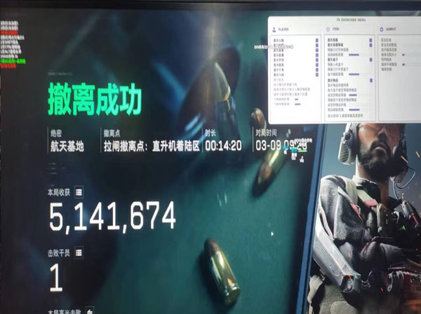 三角洲行动外挂外设透视自瞄效果